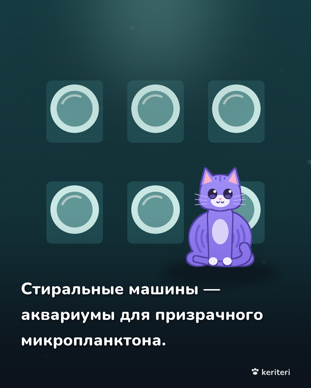 открытка