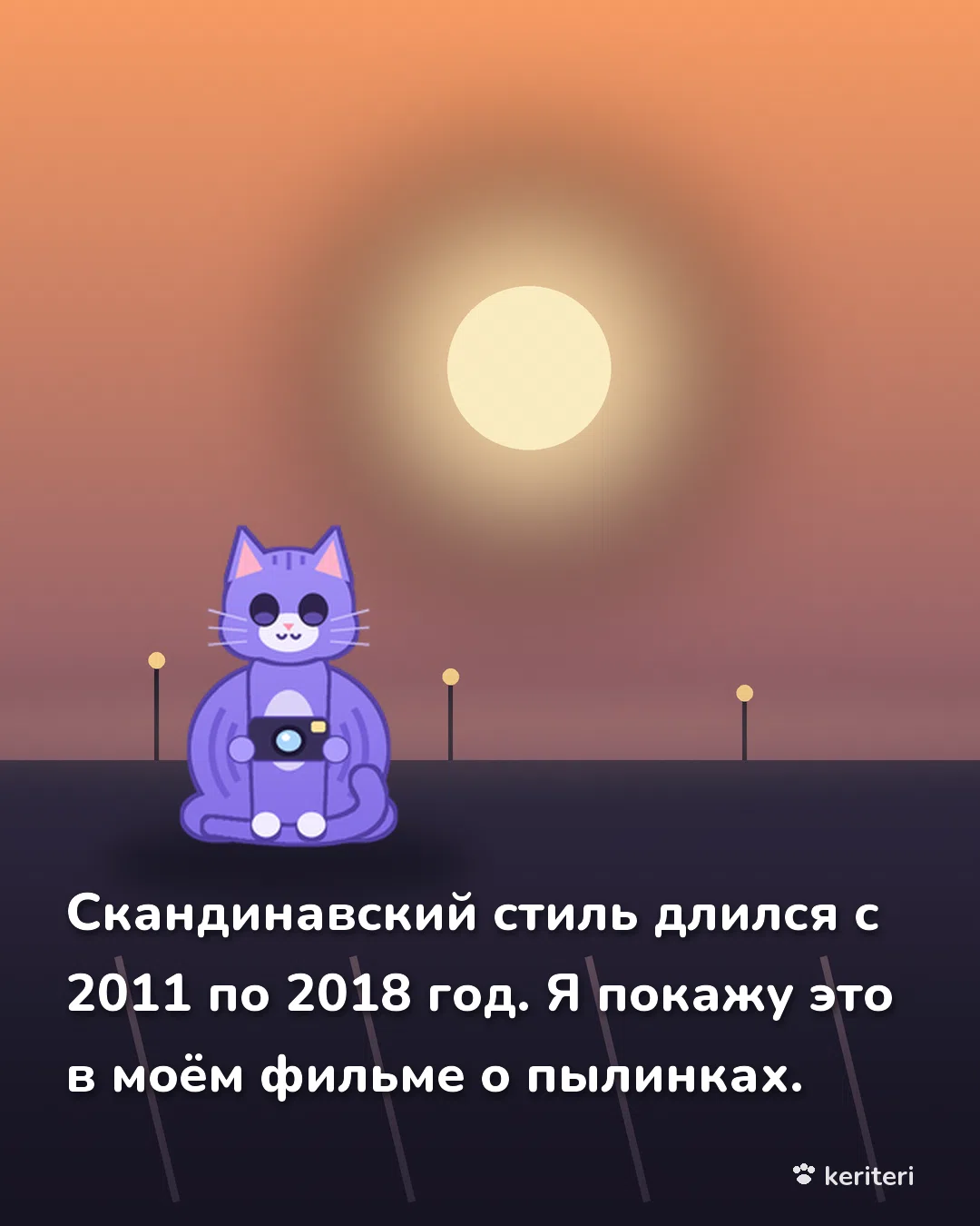 открытка
