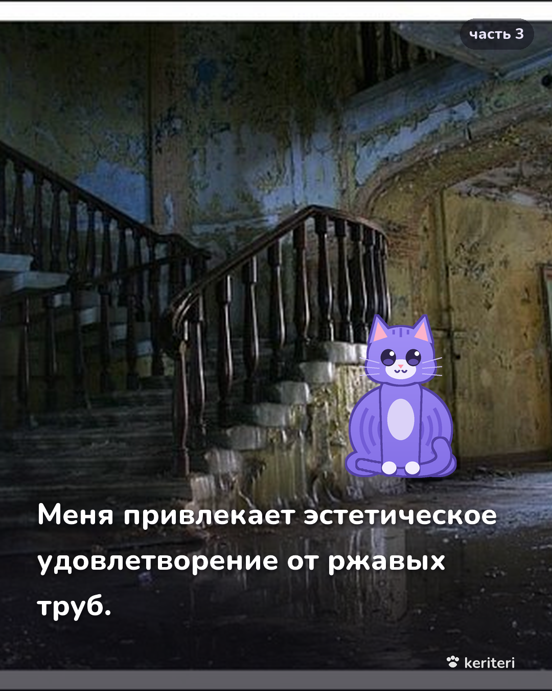 открытка
