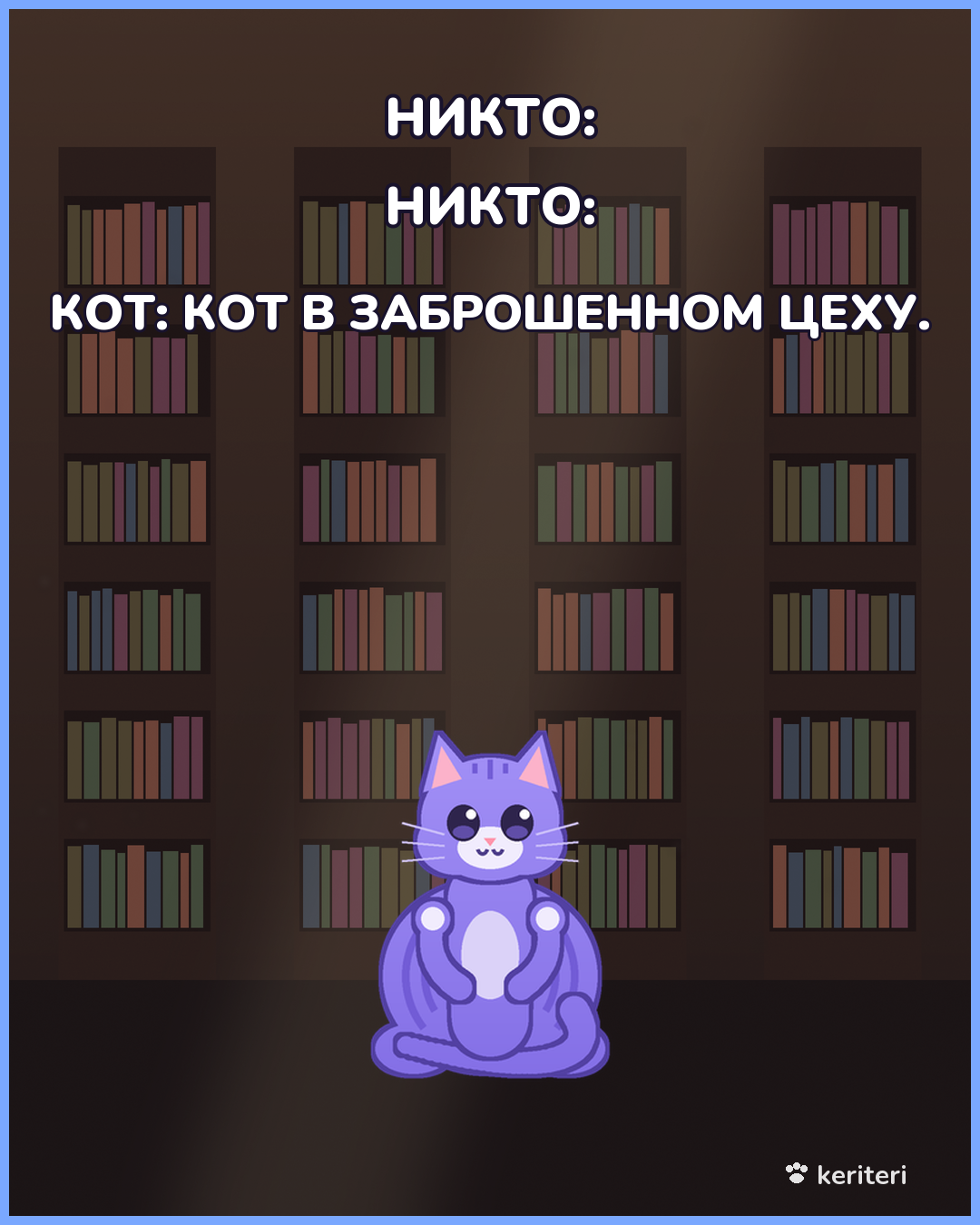 открытка