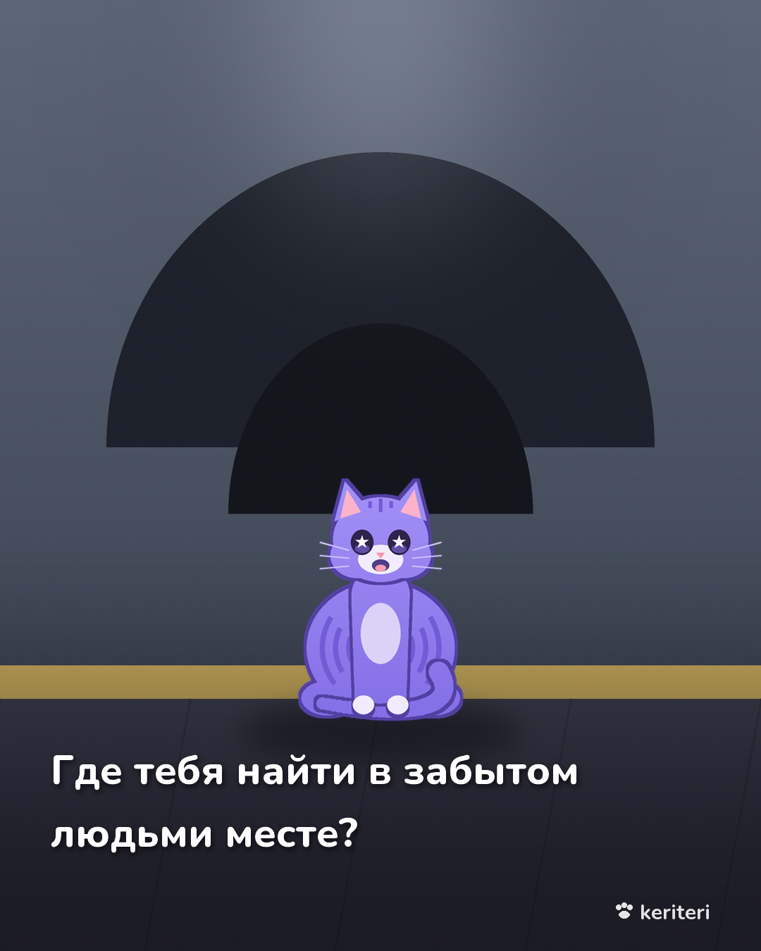 открытка