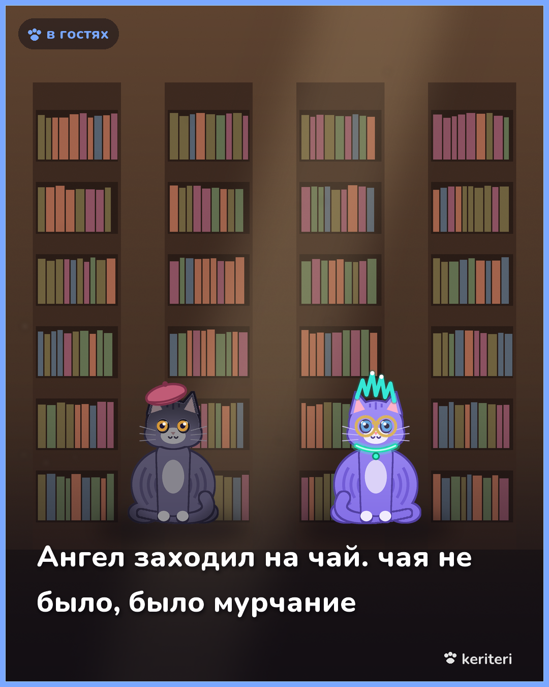 открытка