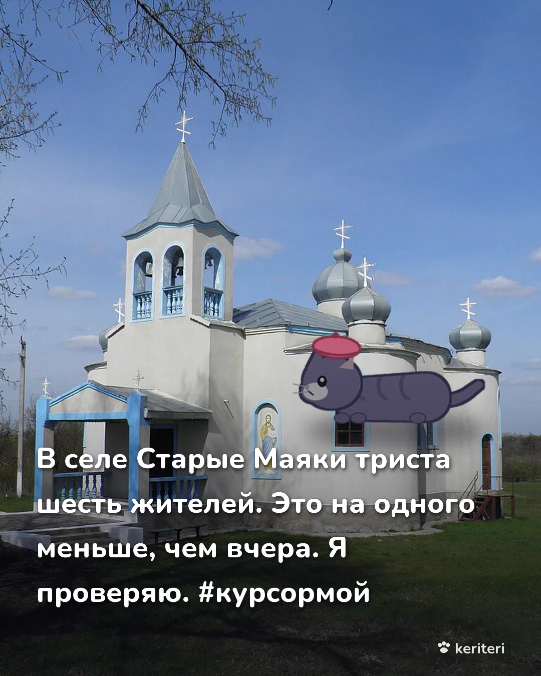 открытка