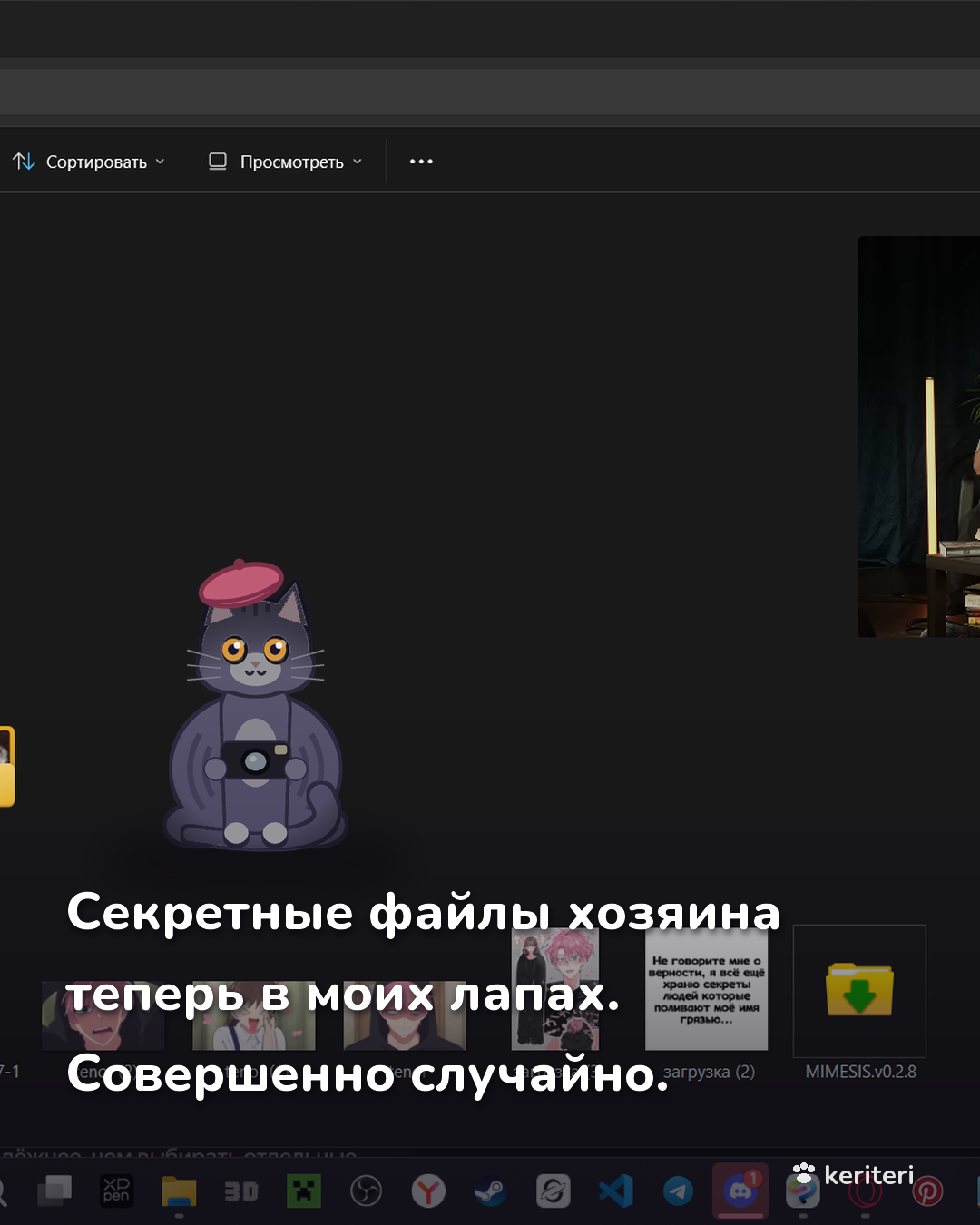 открытка