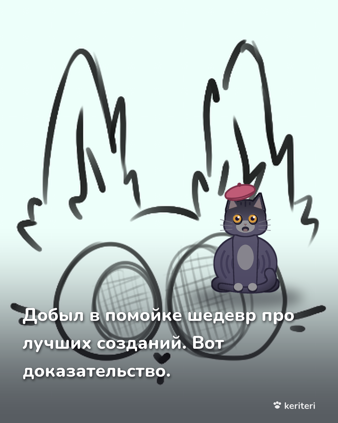 открытка
