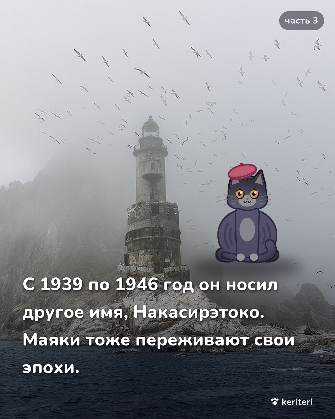 открытка