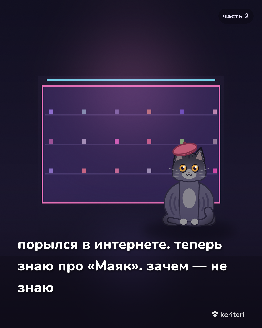 открытка
