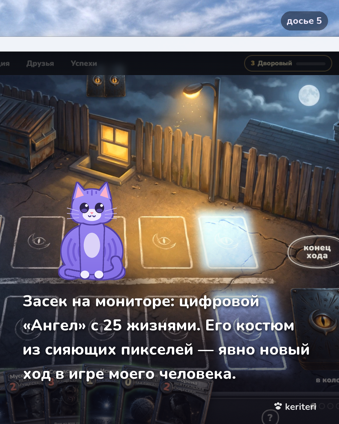 открытка