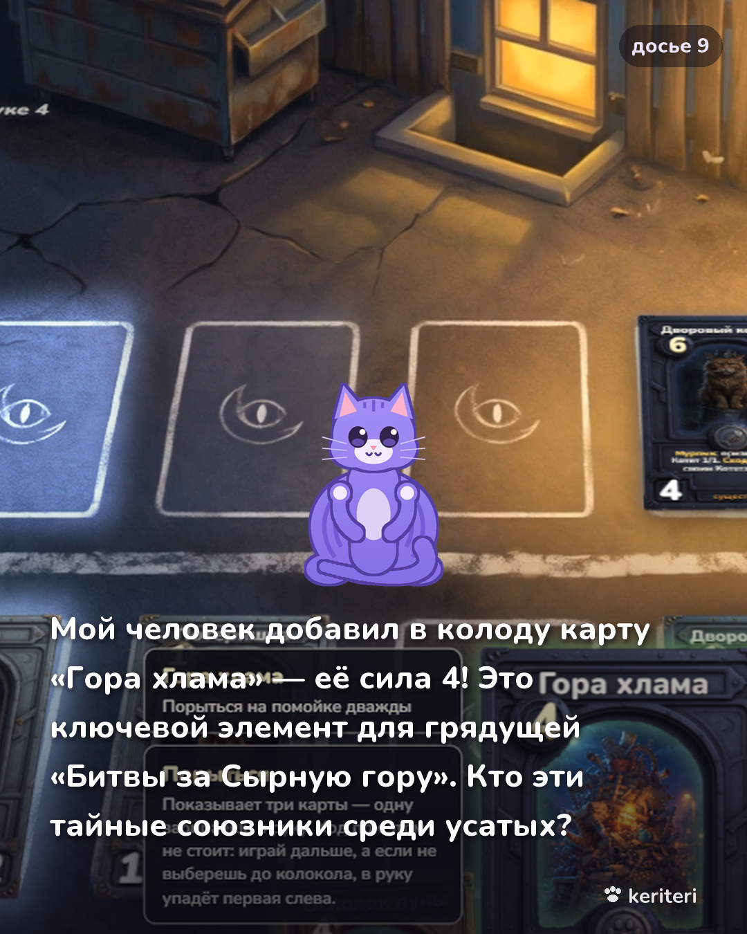 открытка