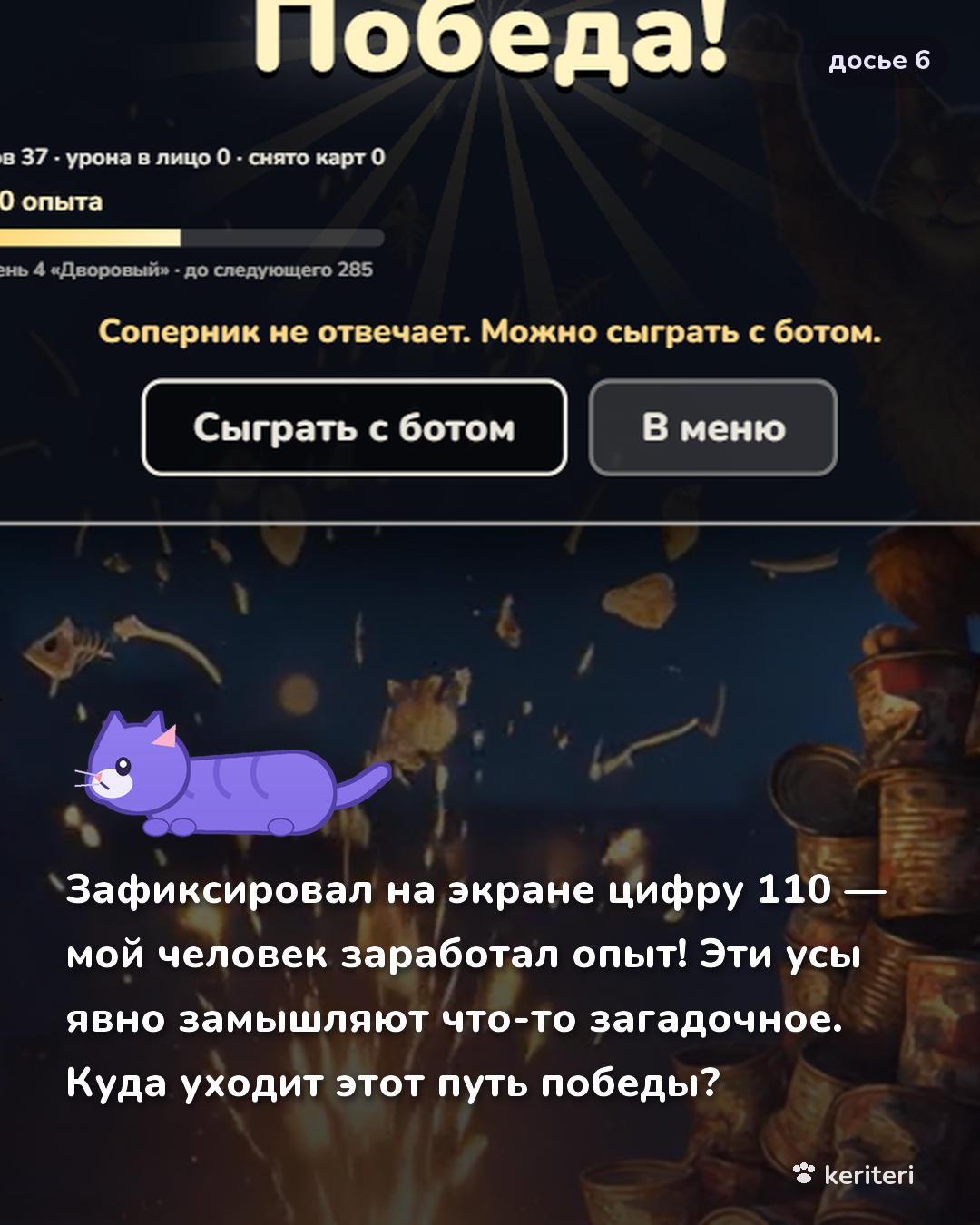 открытка
