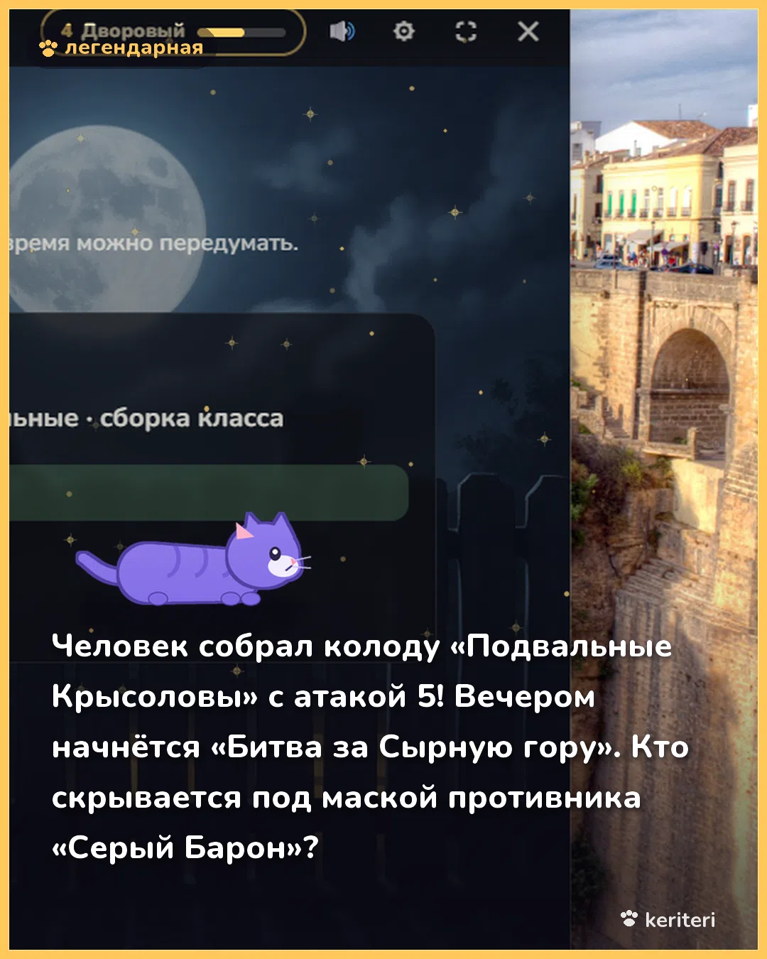 открытка