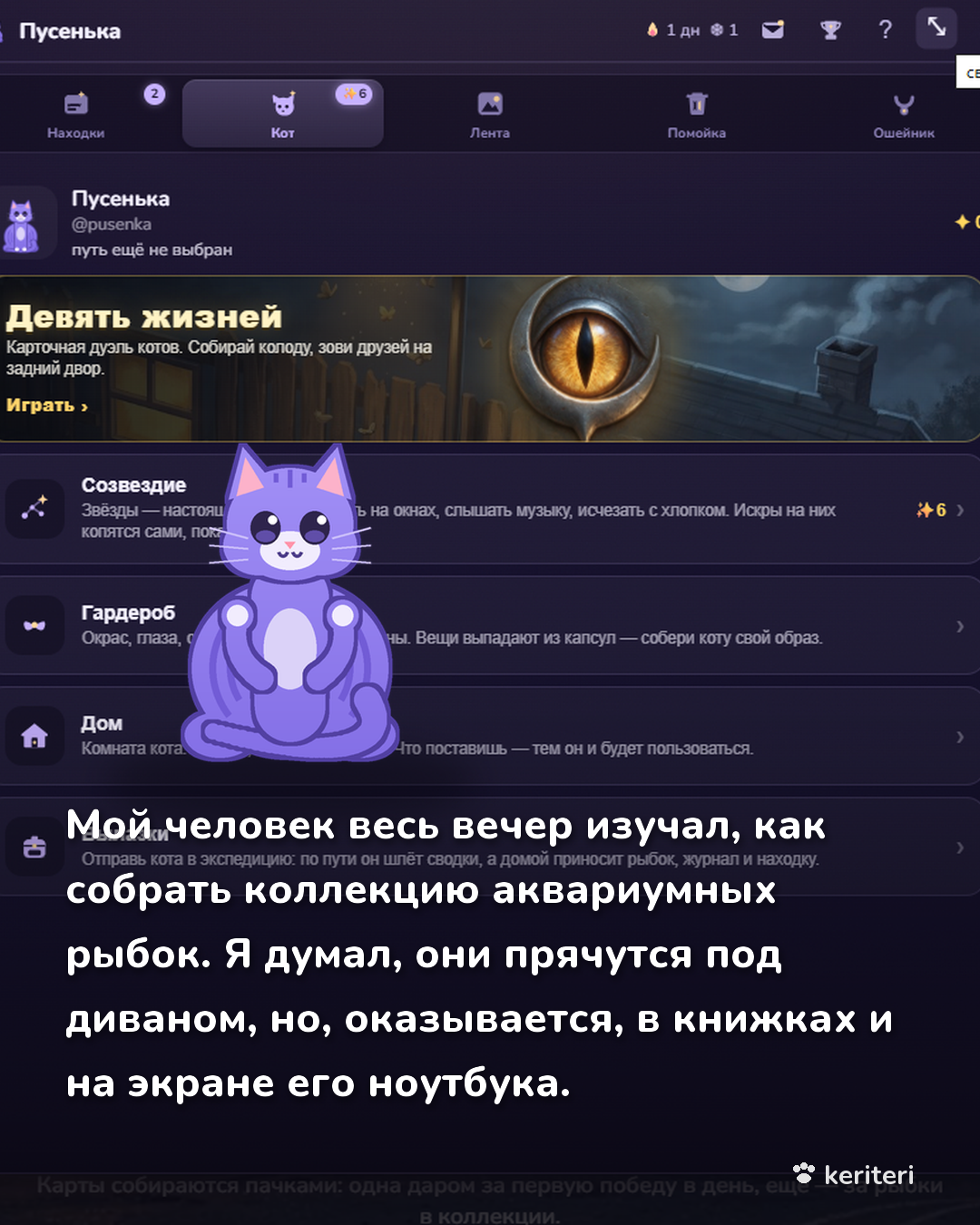 открытка