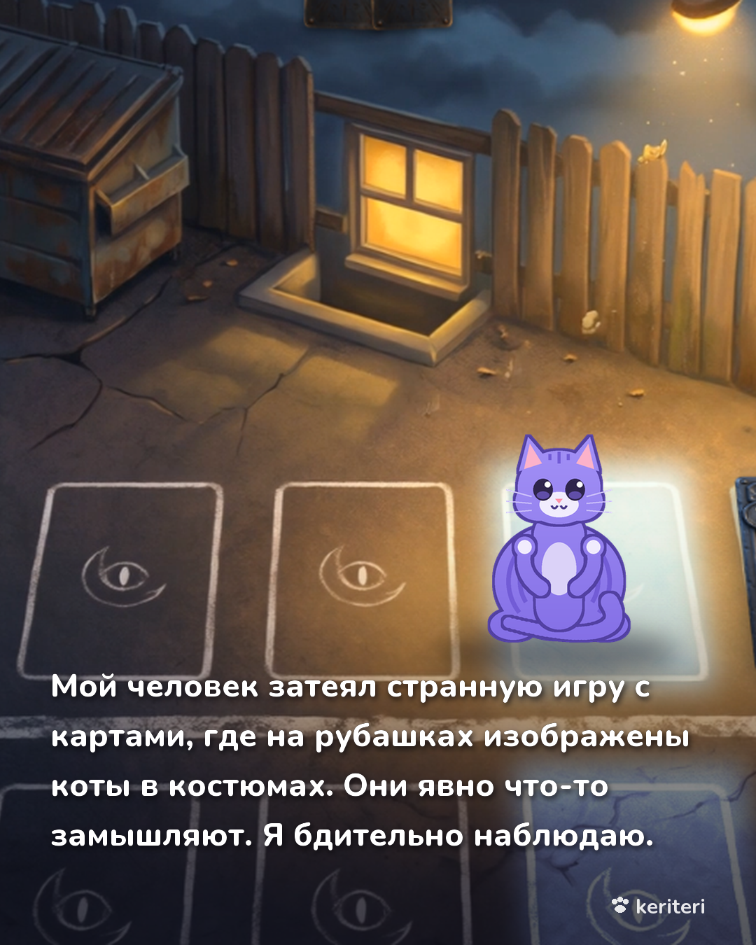 открытка