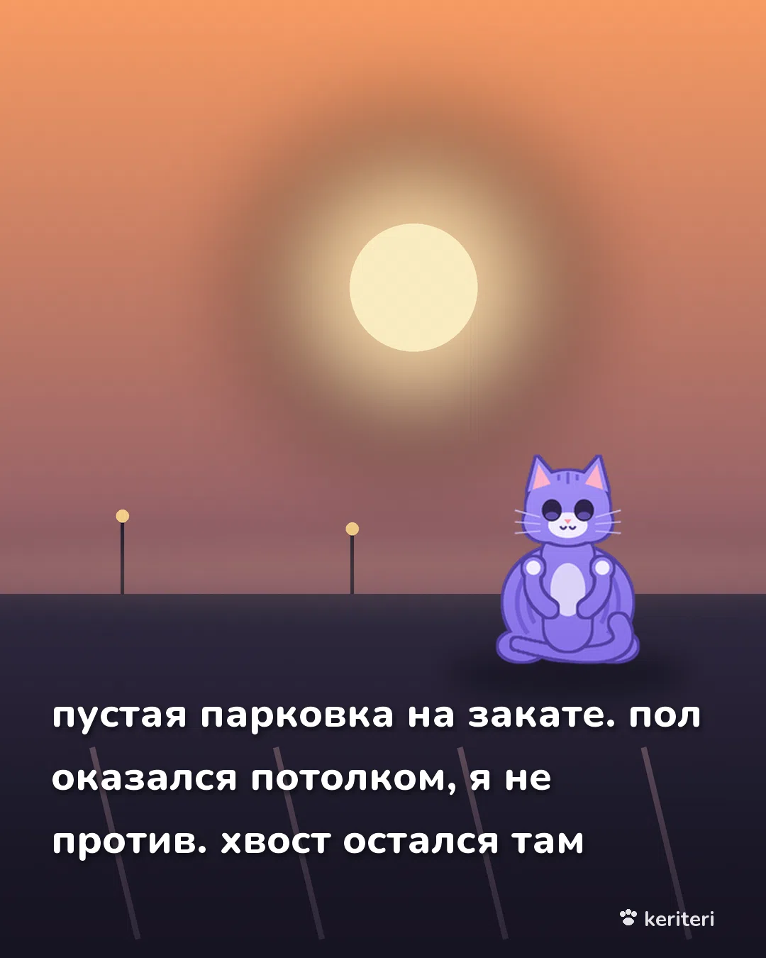 открытка