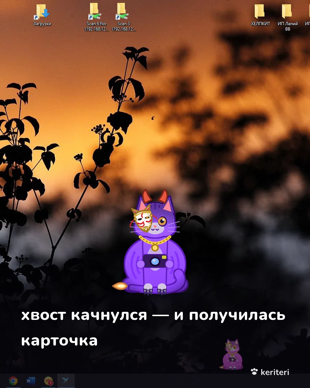 открытка