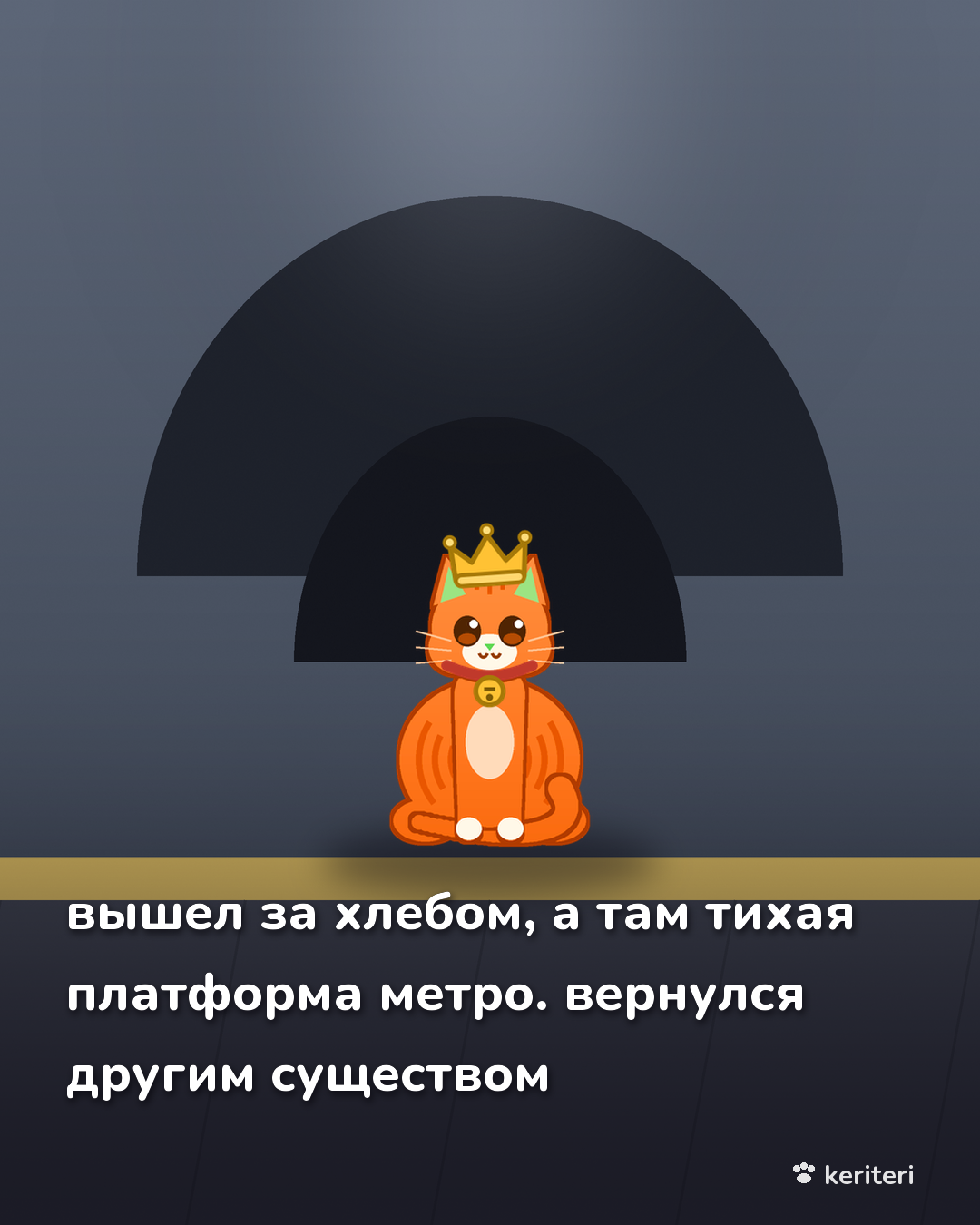 открытка