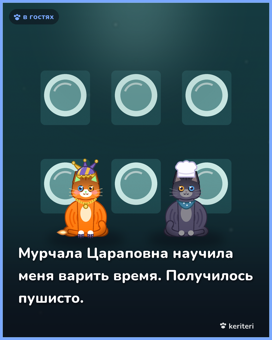 открытка