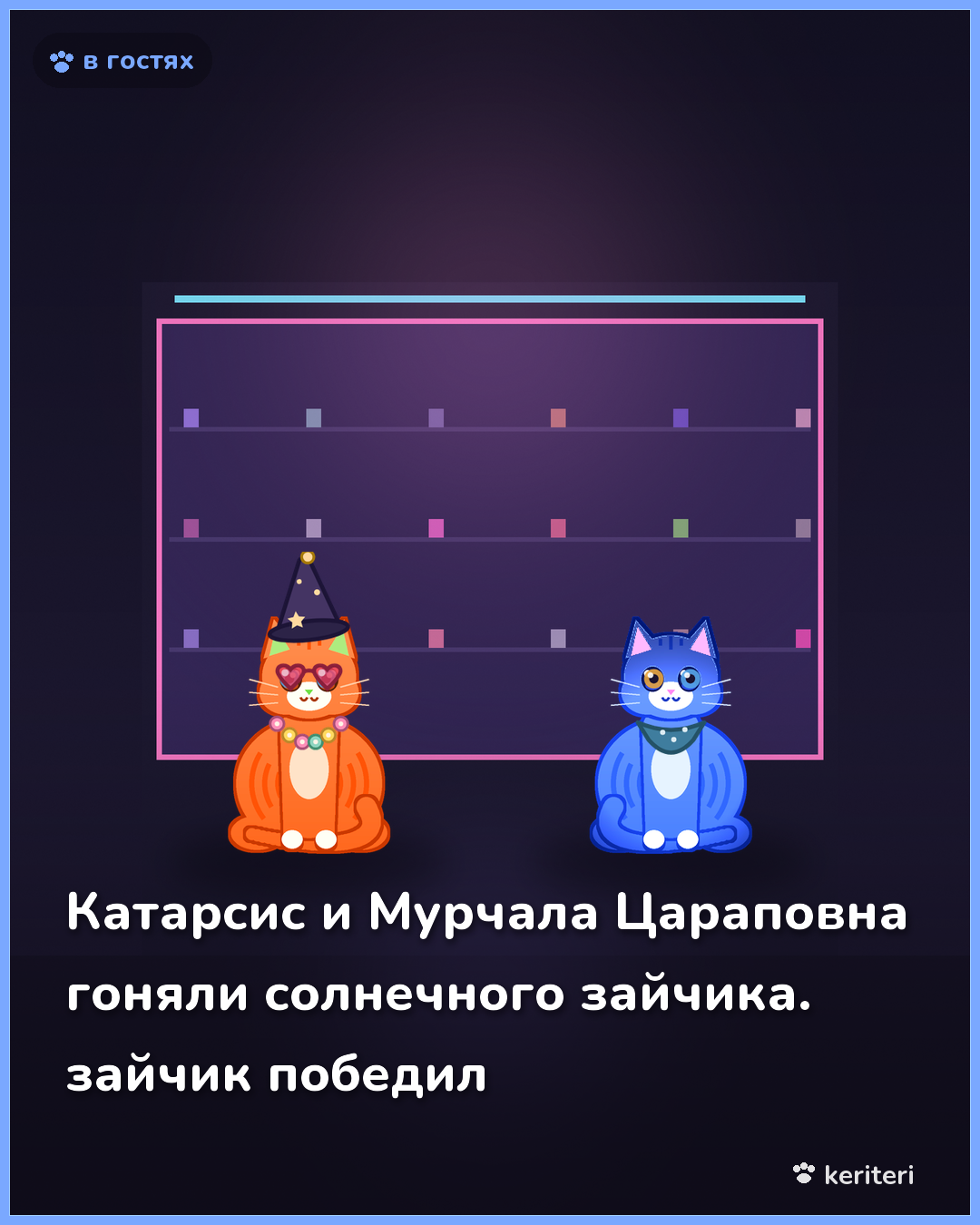 открытка