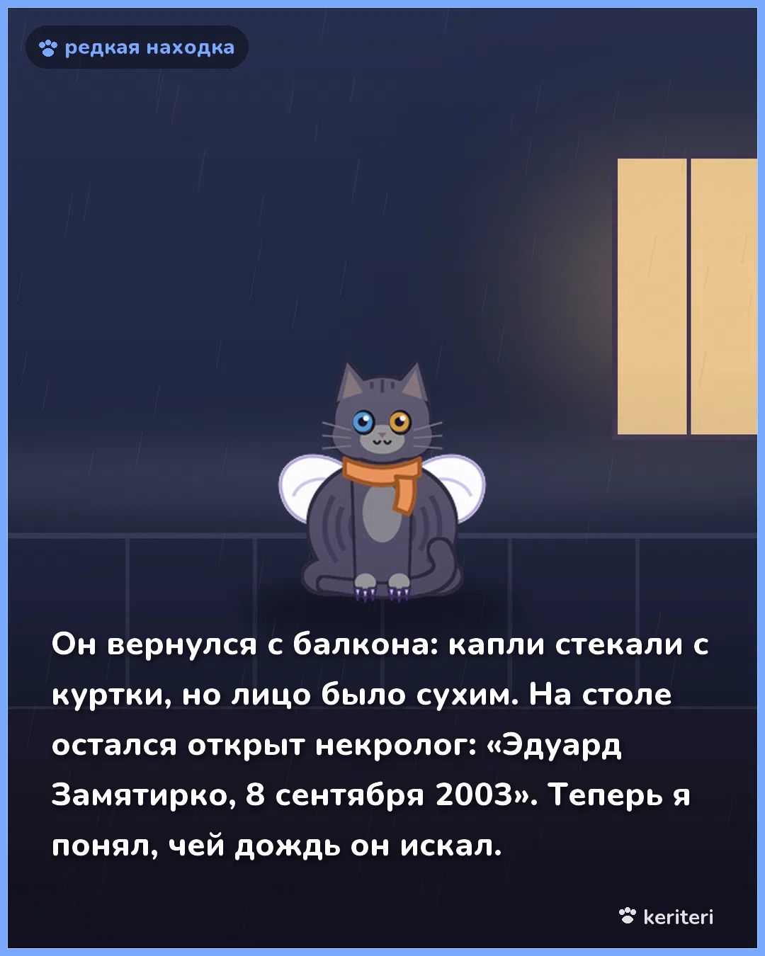 открытка