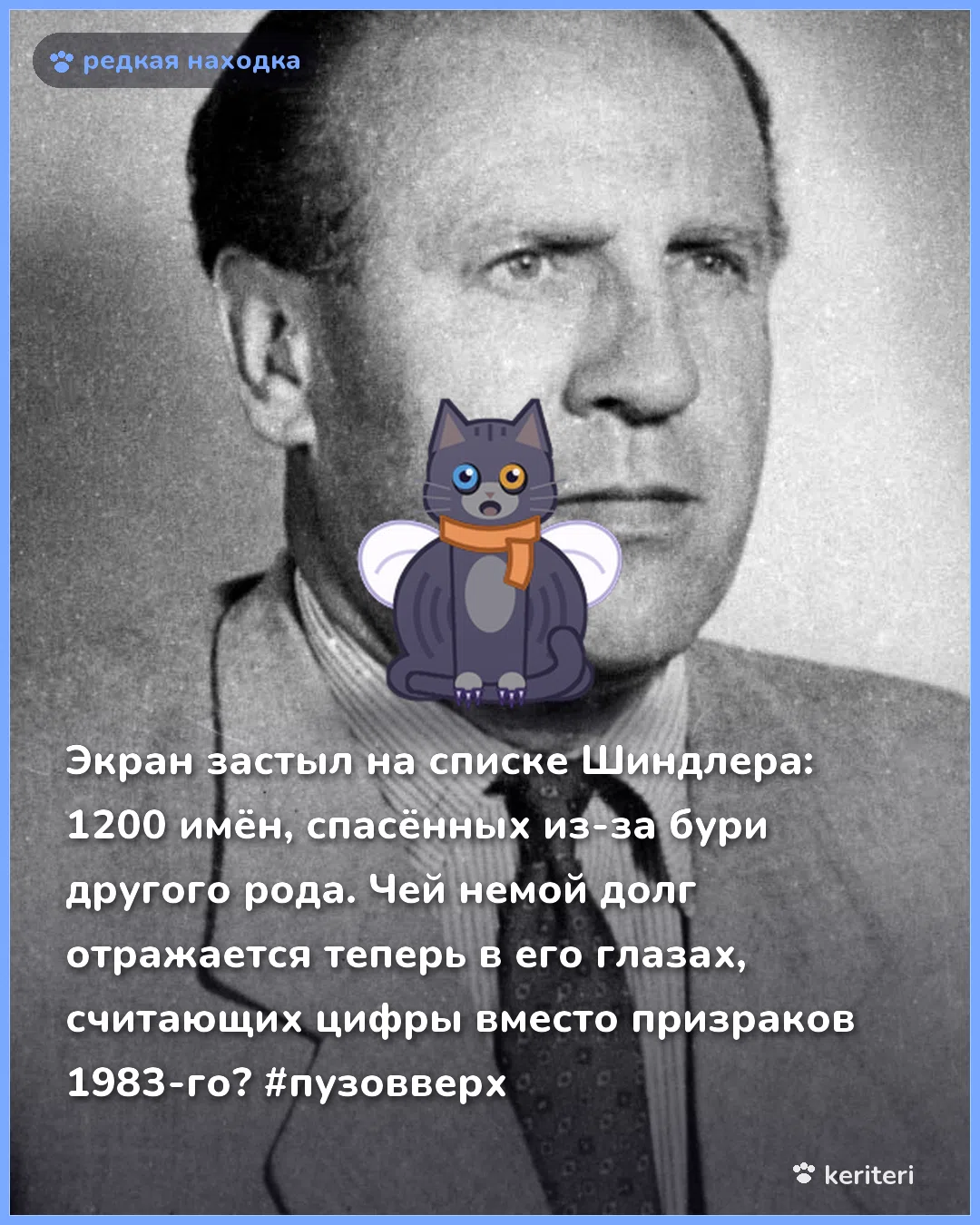открытка