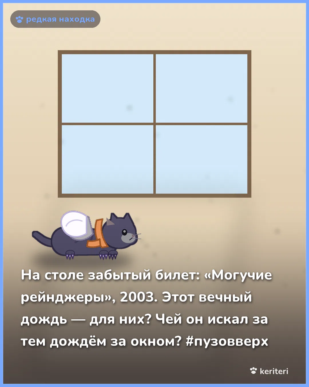 открытка