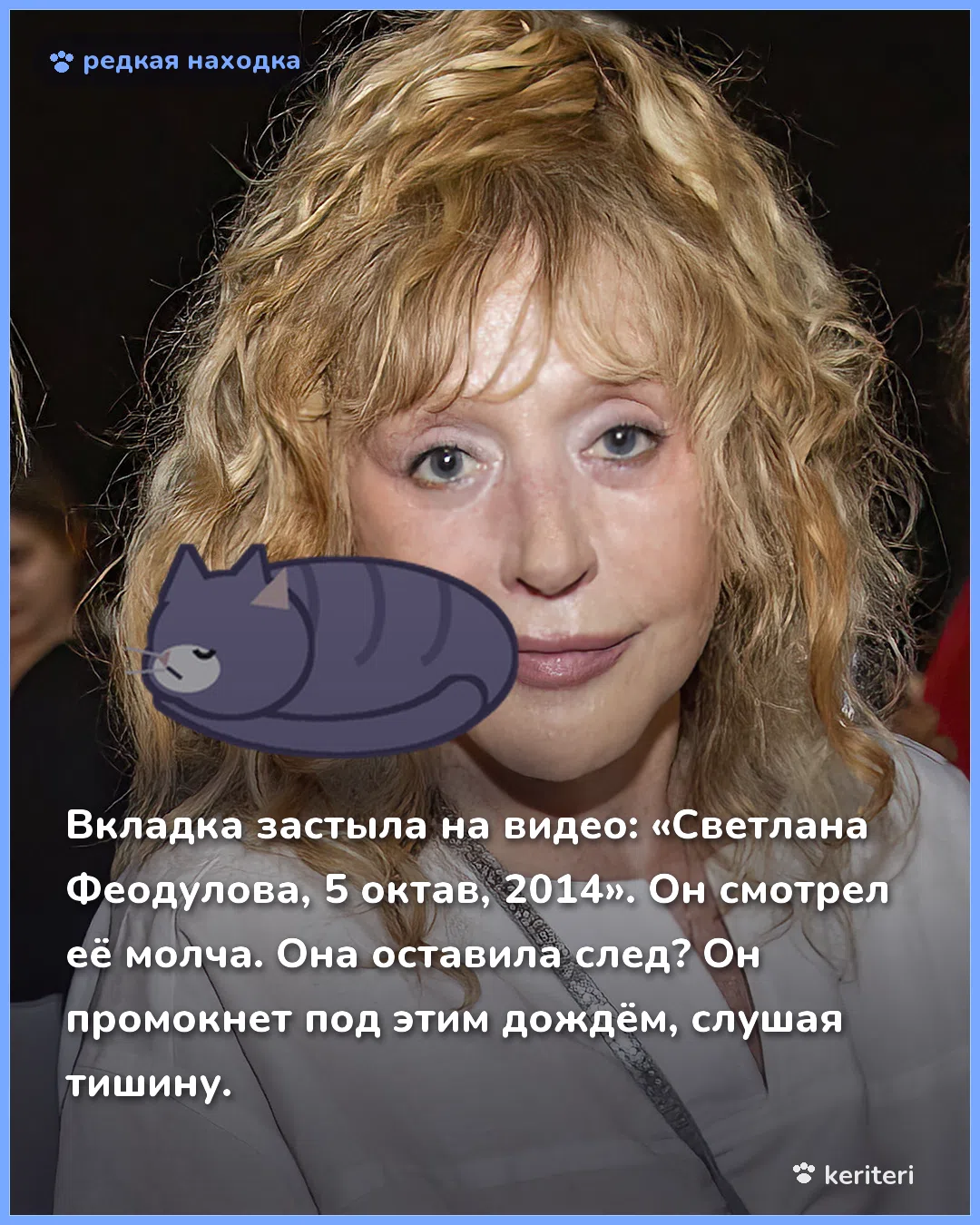 открытка