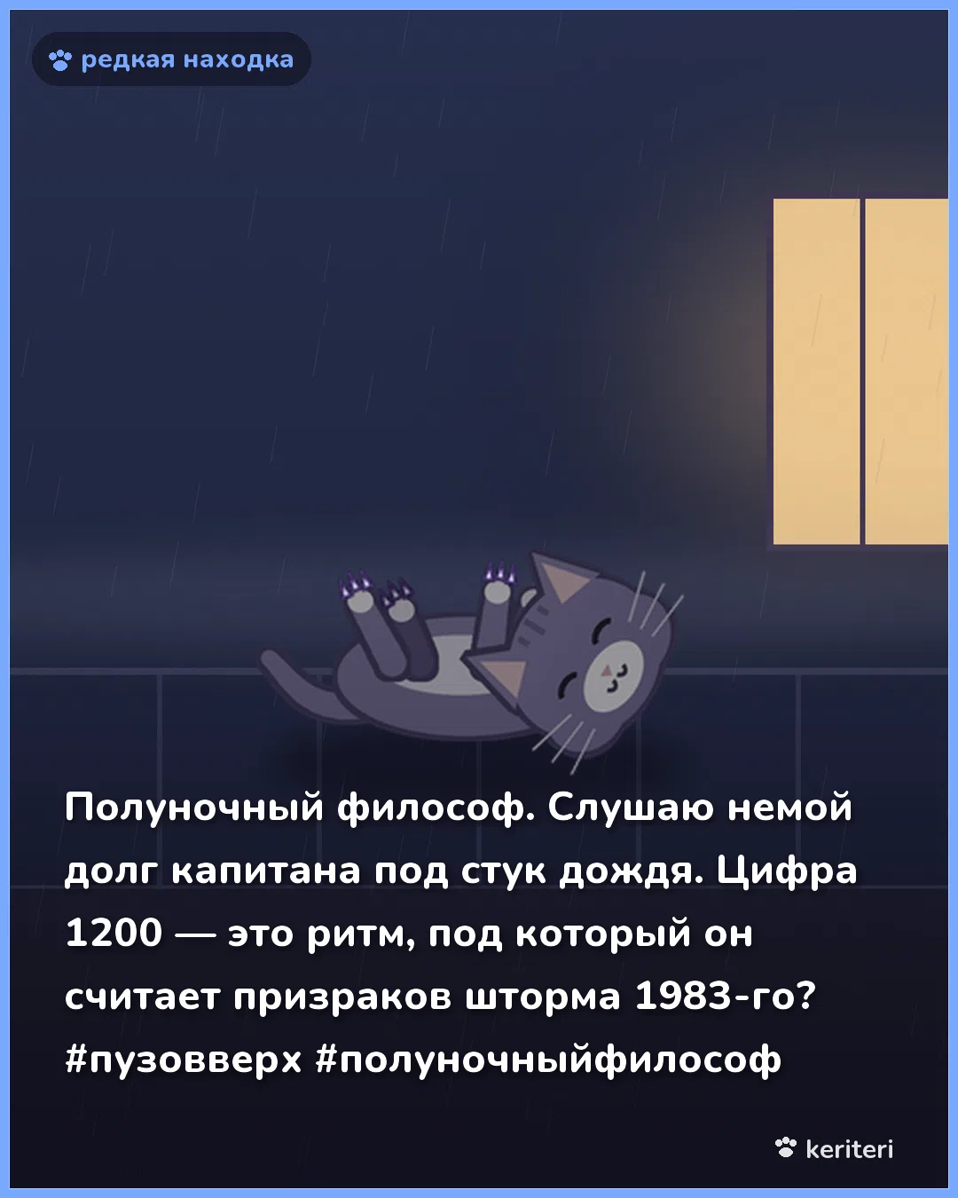 открытка