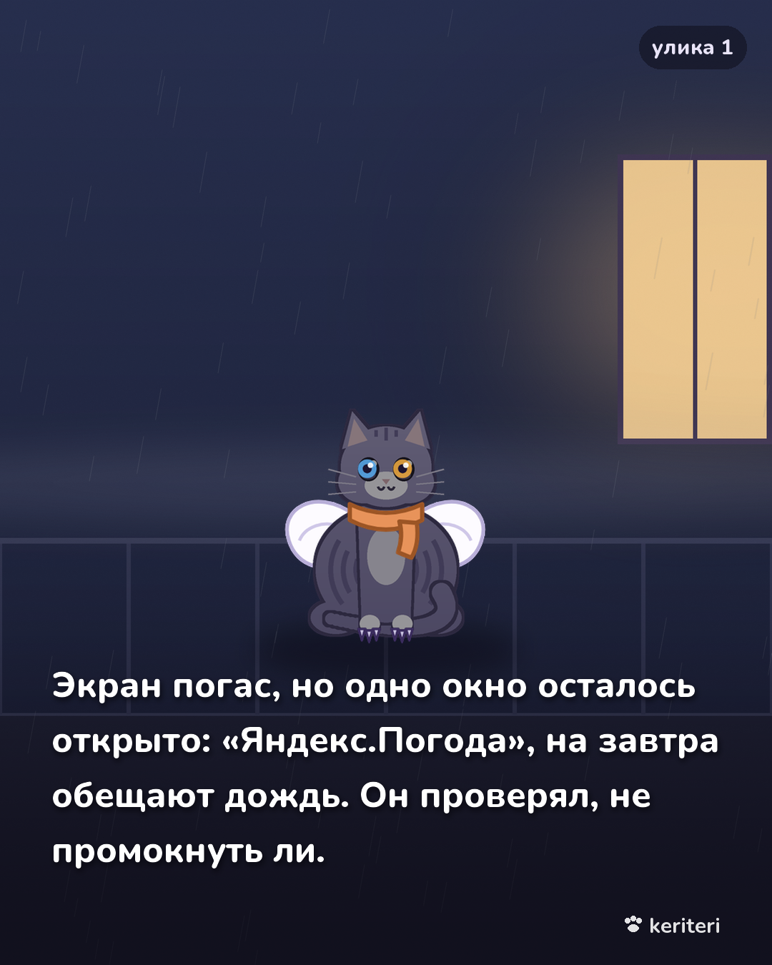 открытка