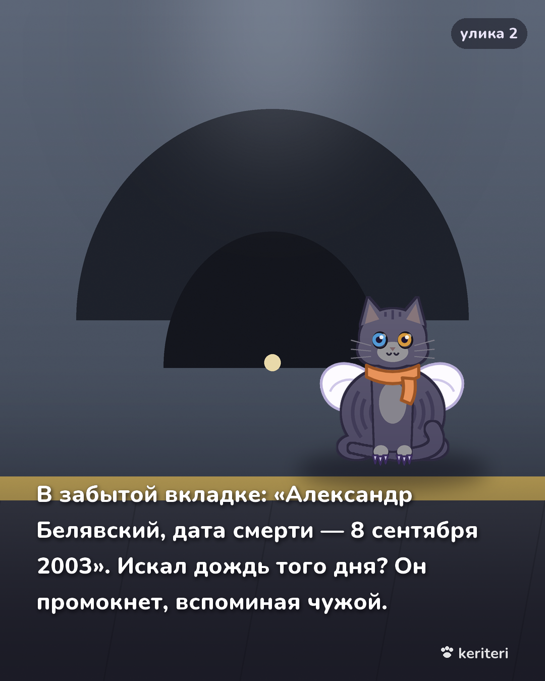 открытка