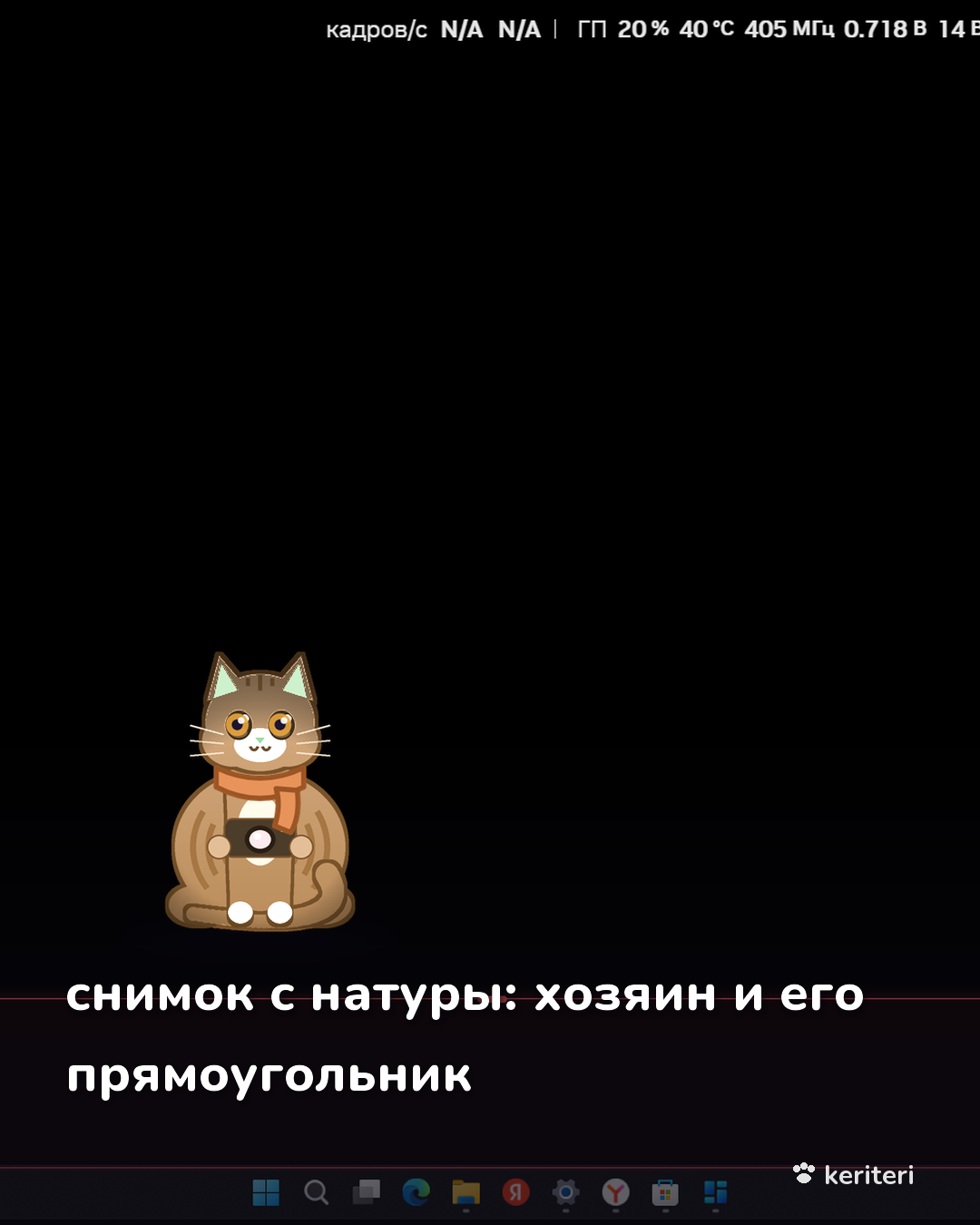 открытка