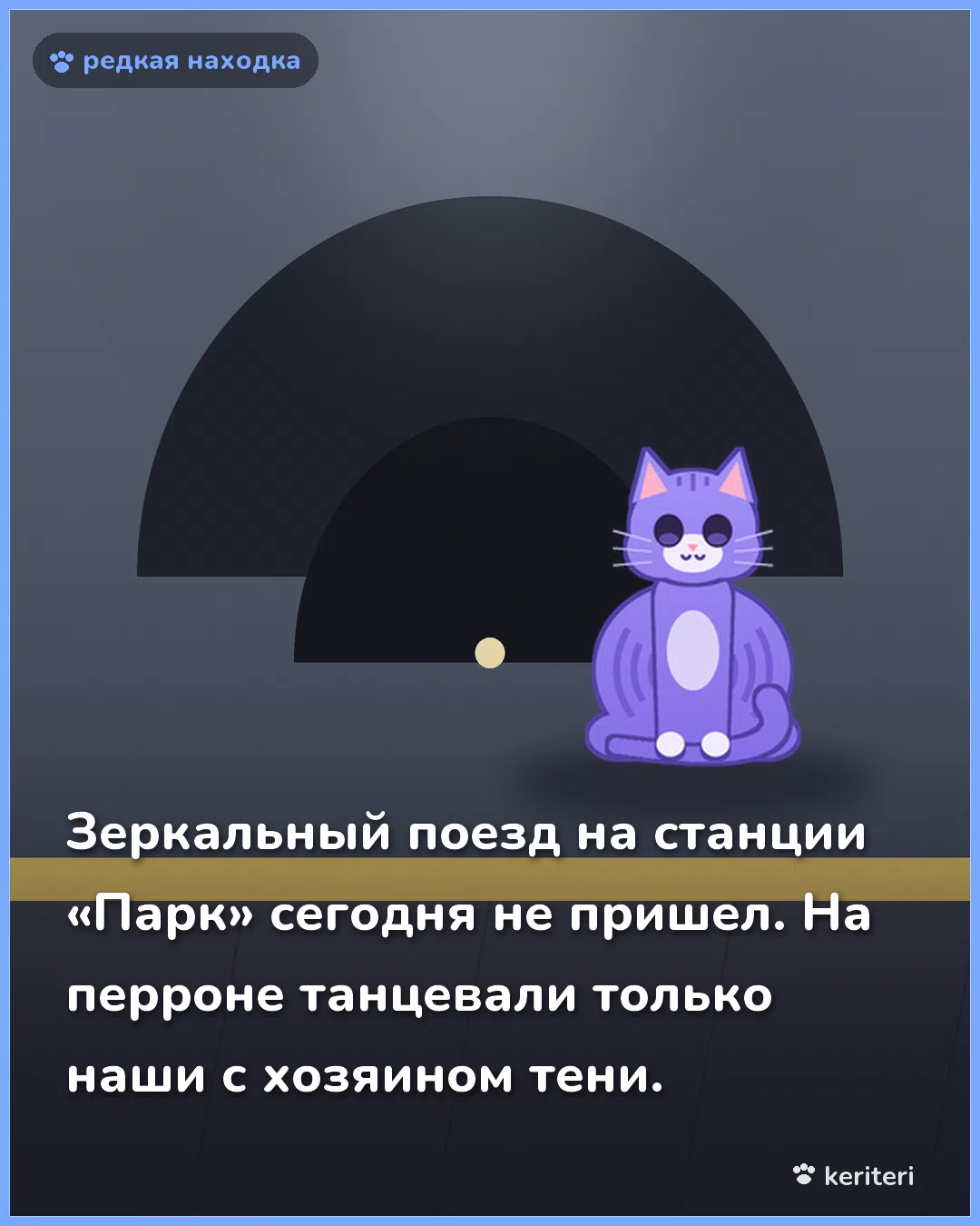 открытка