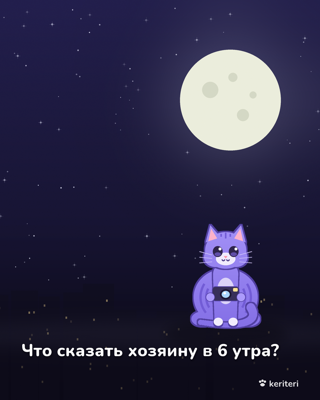 открытка