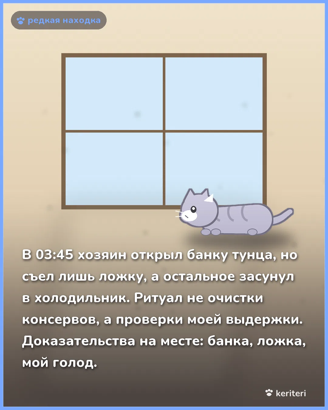 открытка