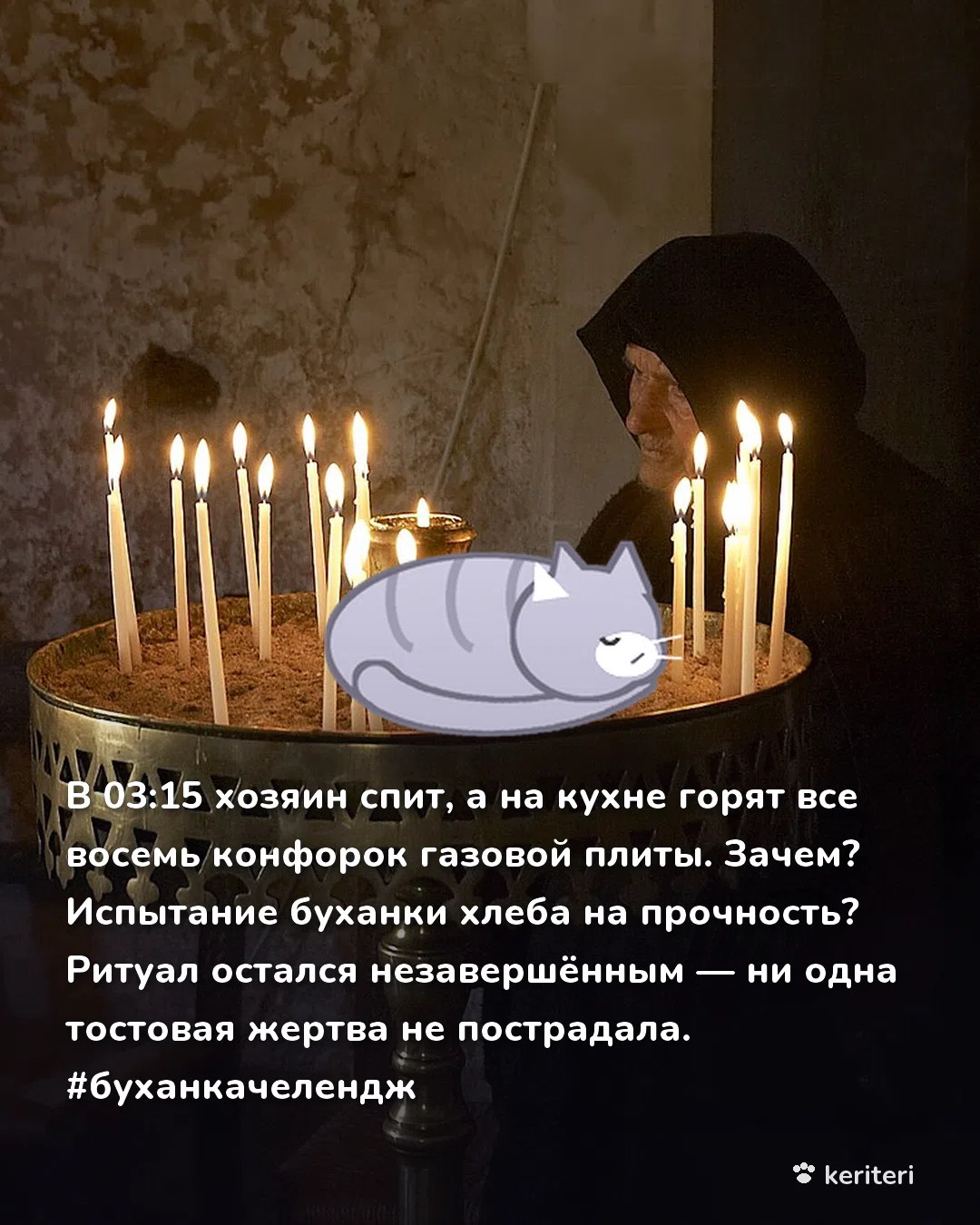 открытка