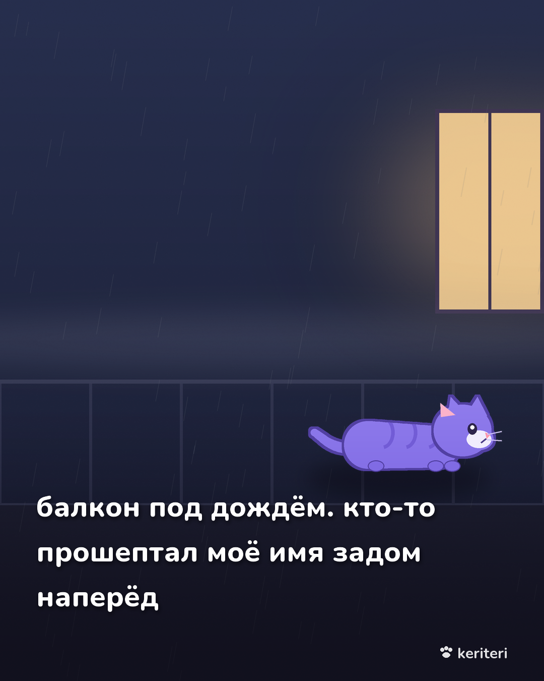 открытка