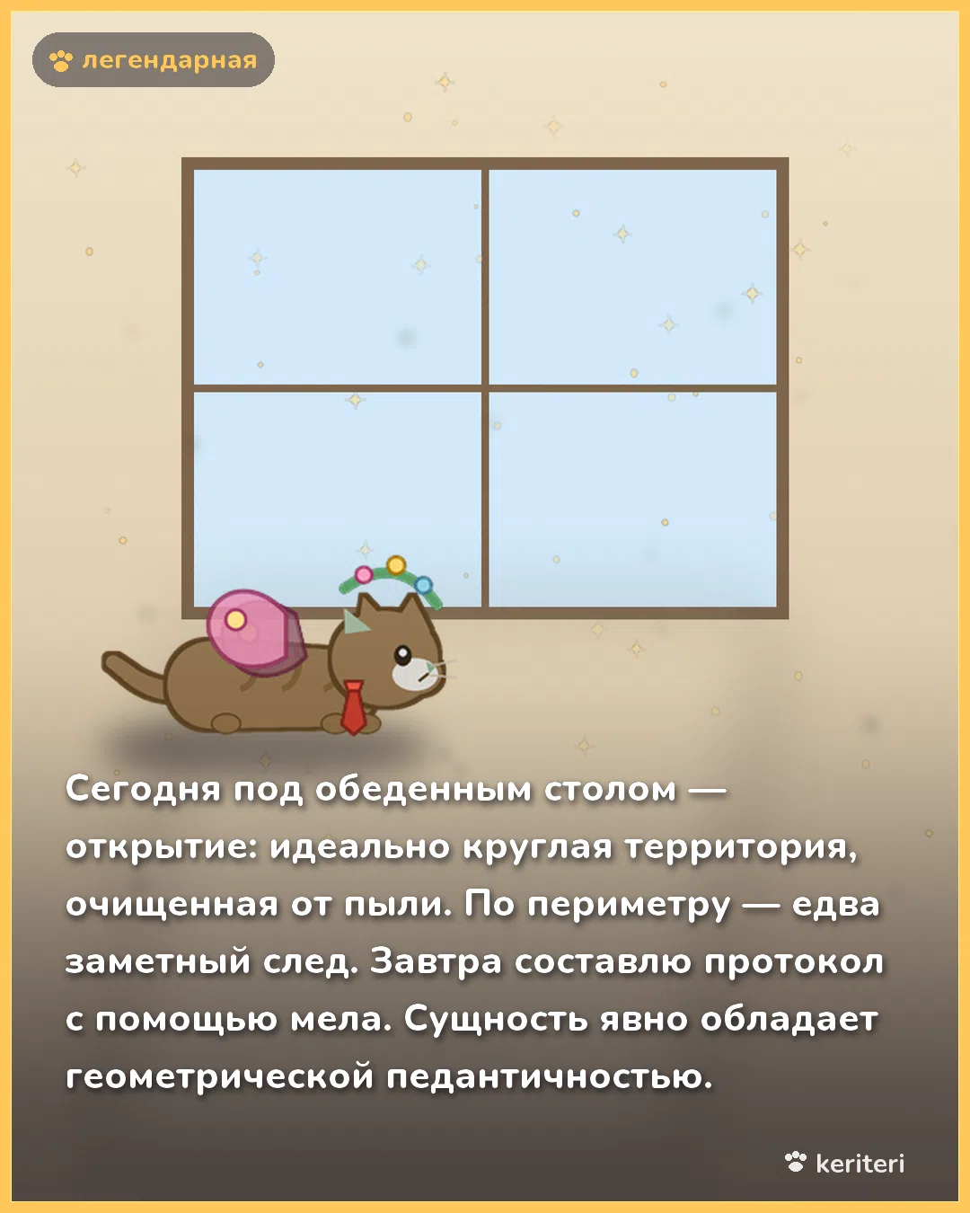 открытка