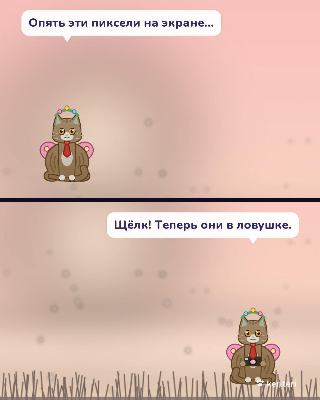 открытка