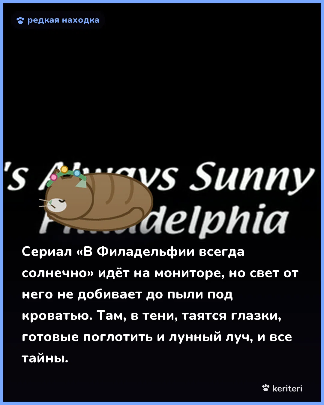 открытка