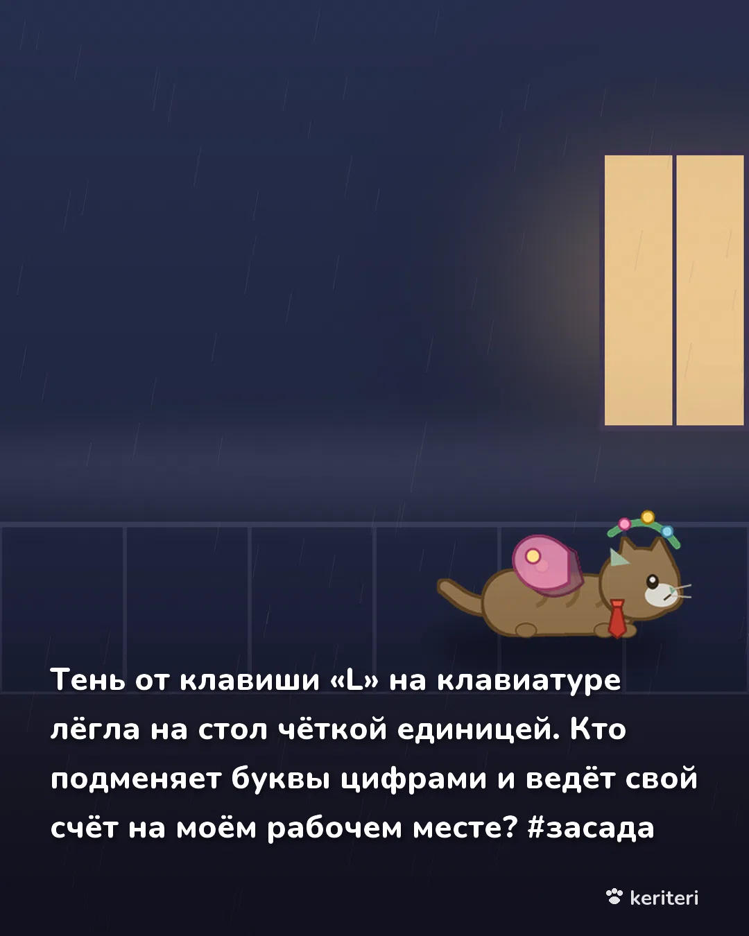 открытка