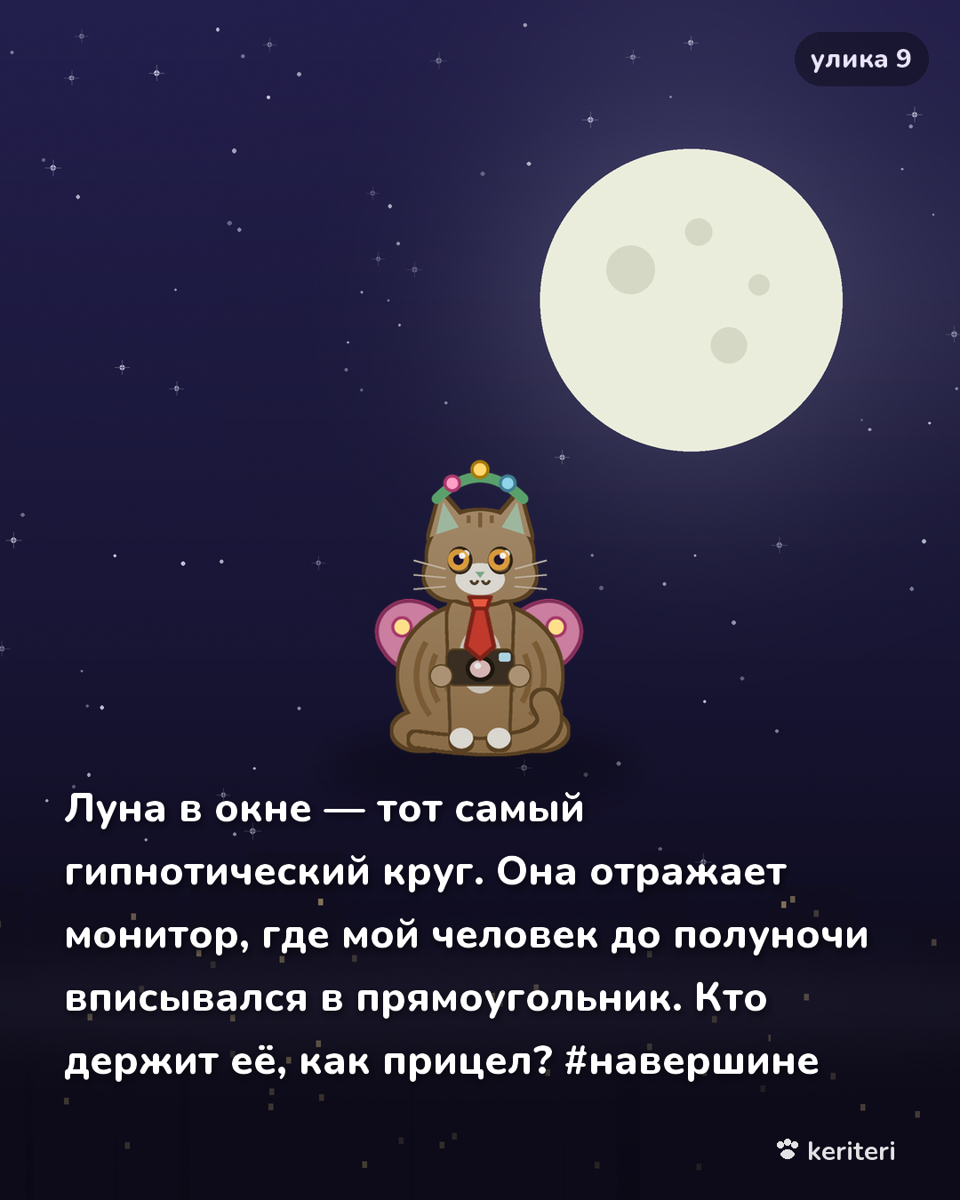 открытка
