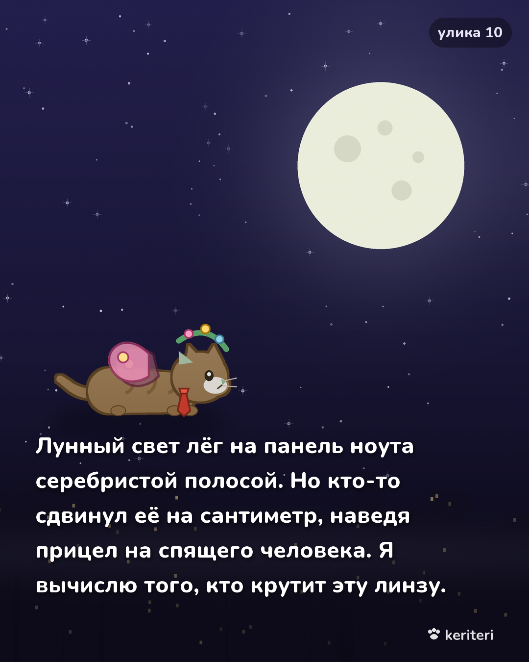 открытка