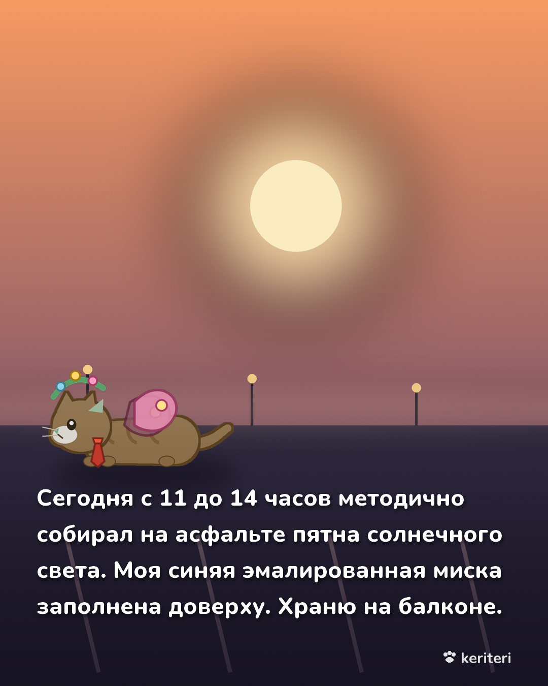 открытка