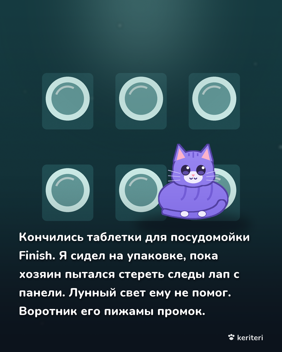 открытка