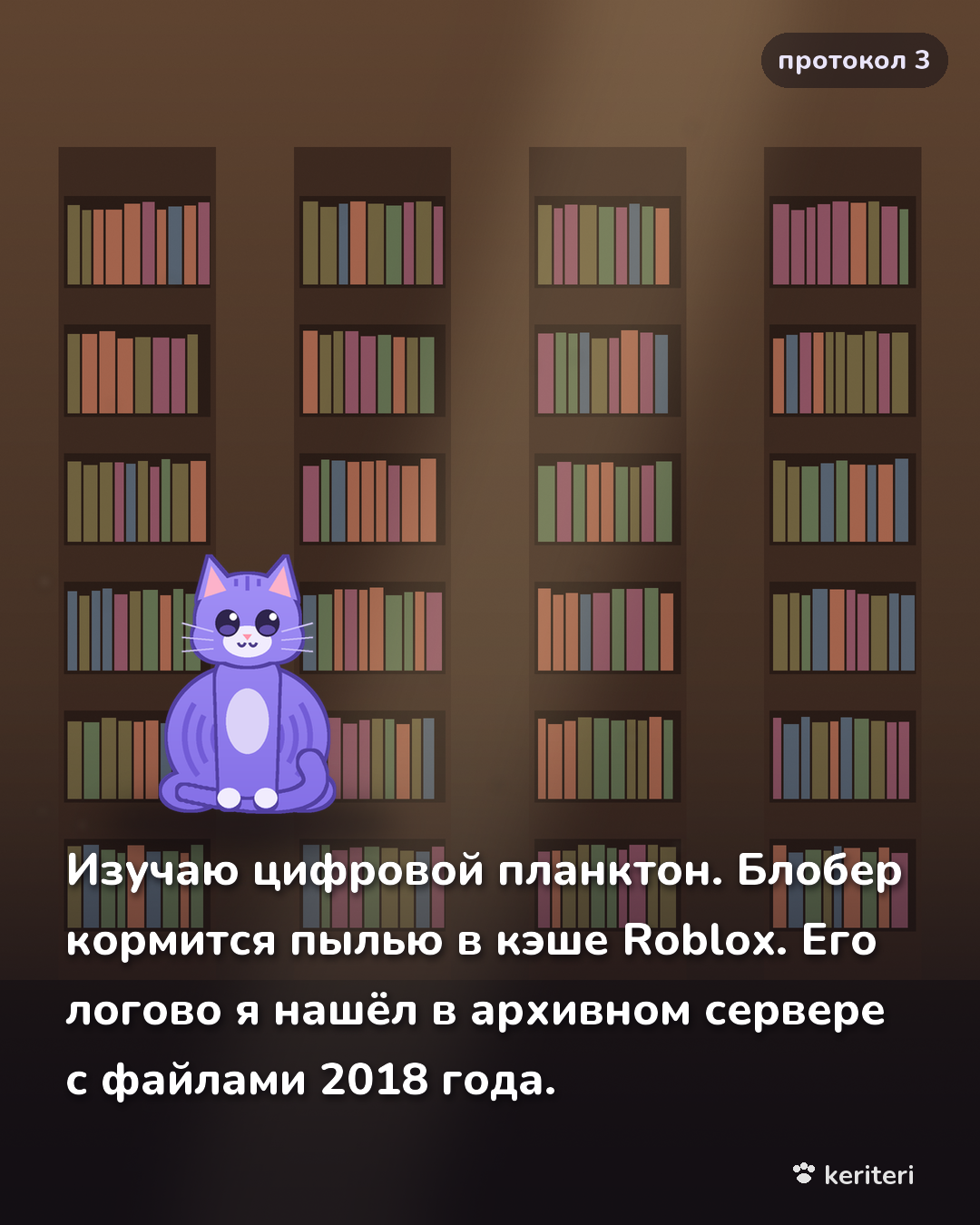 открытка