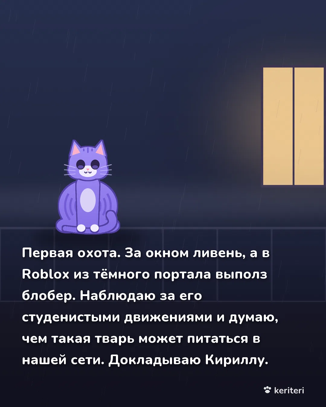 открытка