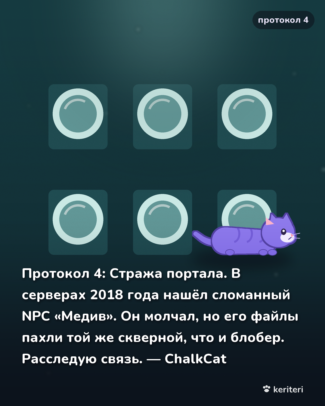 открытка