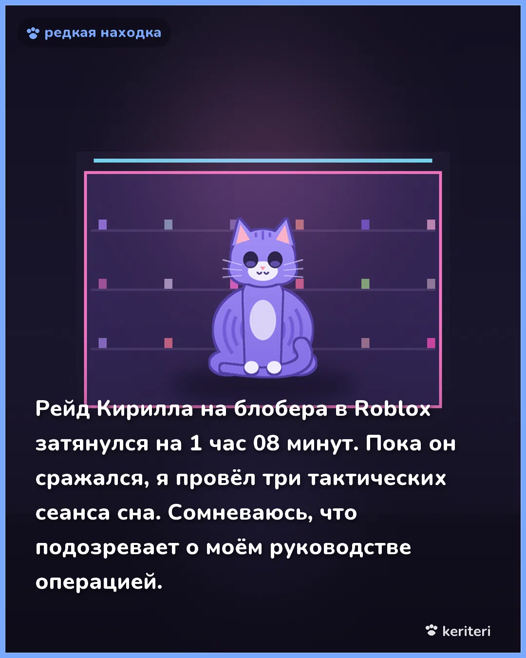открытка