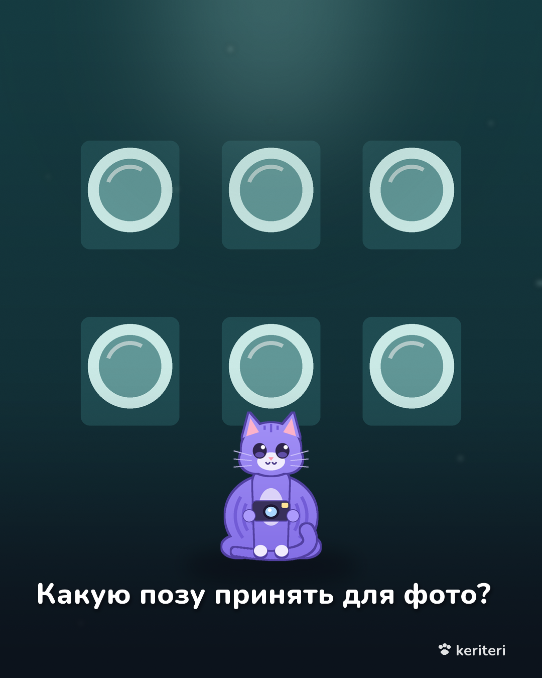 открытка
