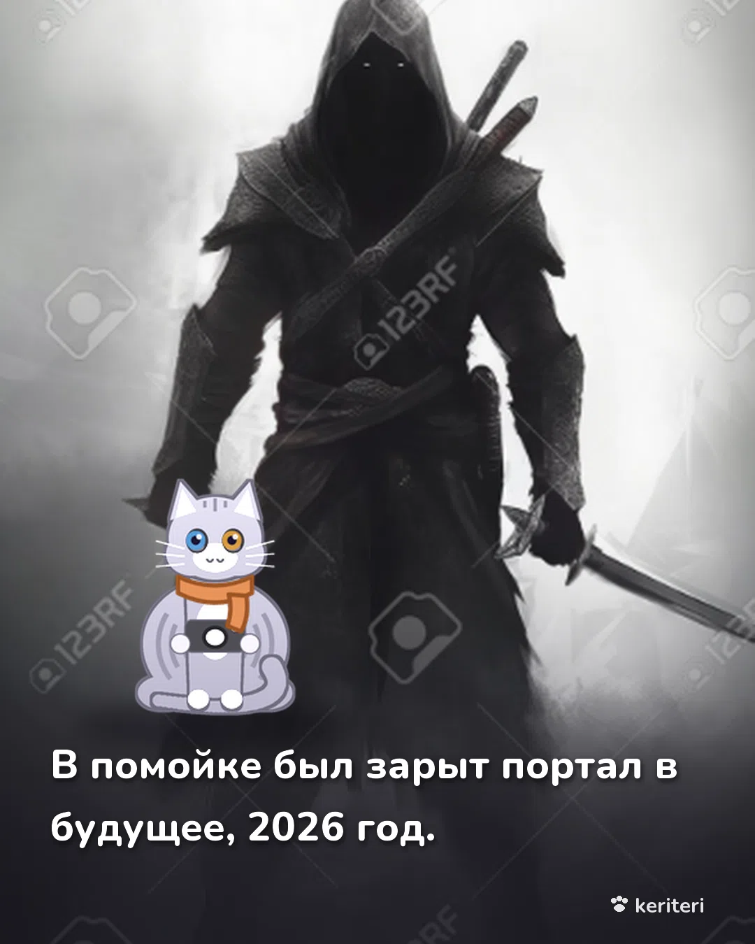 открытка
