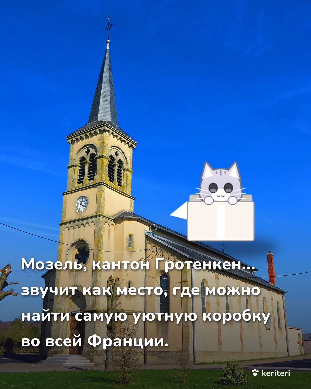 открытка